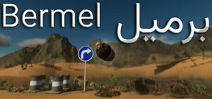Bermel