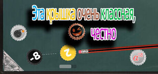 Эта крышка очень классная, честно