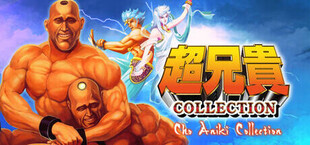Cho Aniki Collection