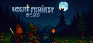 Night Fantasy 夜色幻想