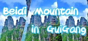 Beidi Mountain in Guigang