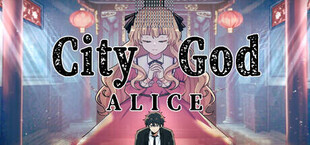 City God Alice：城隍愛麗絲