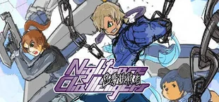 Nightmare Challengers