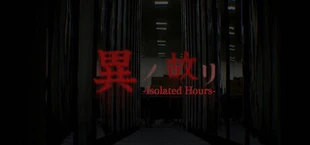 異ノ故リ-Isolated Hours-