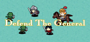 Защити генерала