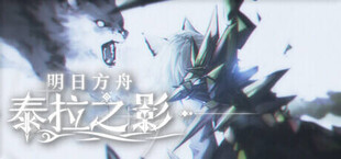 Ark: The Shadow Of Terra