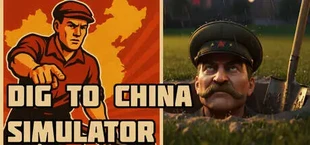 Dig to China Simulator