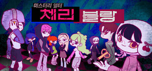 CHERI BLANC : Mystery Shelter