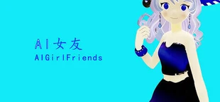 AI守护天使 AI Eternal Companion