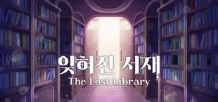 The Lost Study