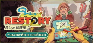 ReStory: Chill Electronics Repairs
