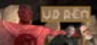 UD RĒA