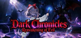 黑暗战纪:魔王复苏