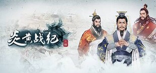 炎黄战纪[Legacy of YanHuang]