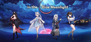 푸른 달빛 속에서