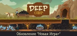 Deep Corp