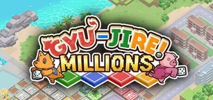 牛耳烈!ミリオンズ