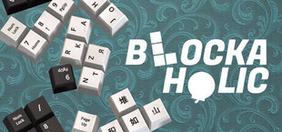 Blockaholic