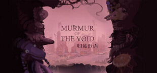 Murmur of the void