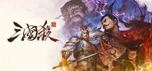 三国杀OL