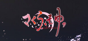 さくら、もゆ。-as the Night's, Reincarnation-