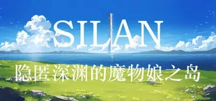 Silan: Monster Girl Master!