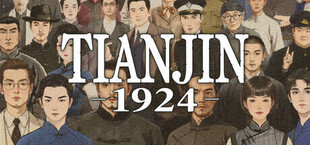 天津1924