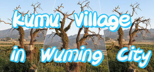 Kumu Village in Wuming City