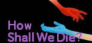 私たちはどう死のうか