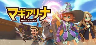 マギアリーナ(MagiArena)