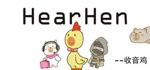 HearHen