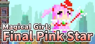 魔法少女ファイナルピンクスター