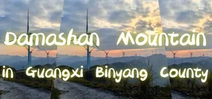 Damashan Mountain in Guangxi Binyang County
