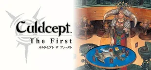Culdcept The First Saturn Tribute