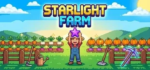 星光田野 / Starlit Fields