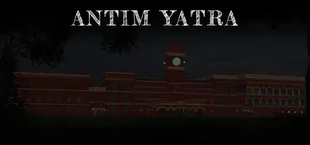 Antim Yatra