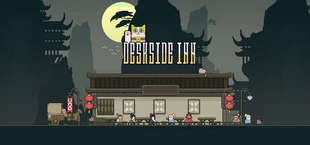 桌面客栈