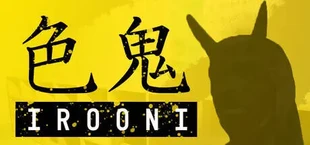 IROONI - Color Tag -