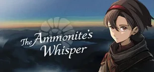 激情のアンモナイト