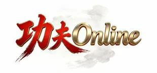 功夫Online