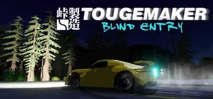 TougeMaker: Blind Entry