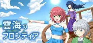 Cloudsea Frontier