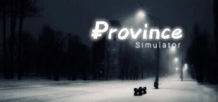 Побег из Продрюпинска