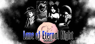 永夜的莱恩 Lane of the Eternal Night