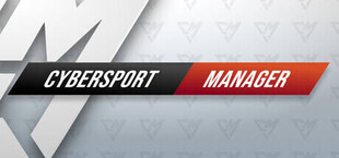 Cybersport Manager