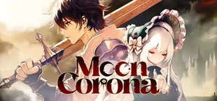 月之冕（Moon Corona）