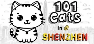 Hidden Pets: 101 Cats in Shenzhen