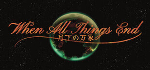 When All Things End - 月下の万象