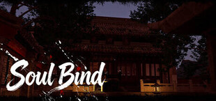 Связанные Души