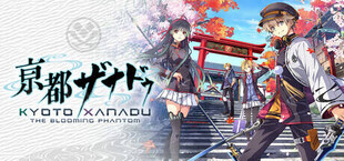 KYOTO XANADU -the Blooming Phantom-